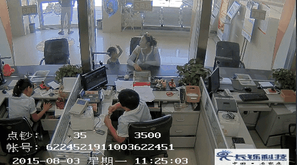 点钞机字符叠加器