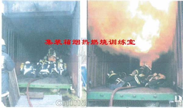 消防训练集装箱烟热网栅逃生笼/烟雾逃生通道/真火模拟设备厂家