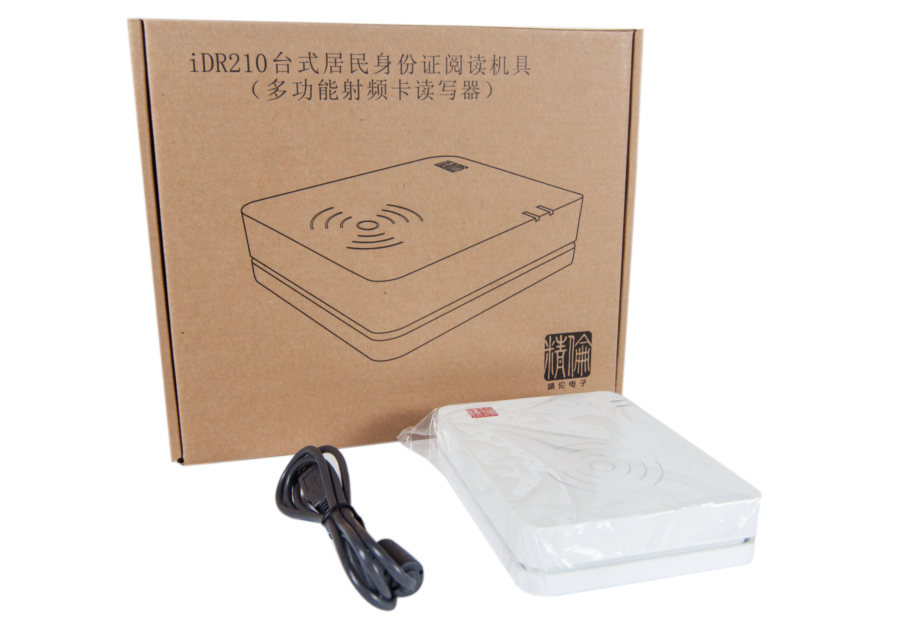 精伦IDR210 三代身份阅读器  二代身份验证机 精伦身份证刷卡器