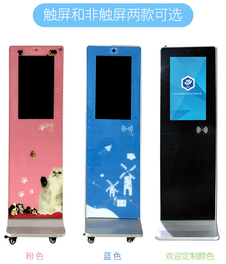 幼儿园刷卡接送系统考勤机