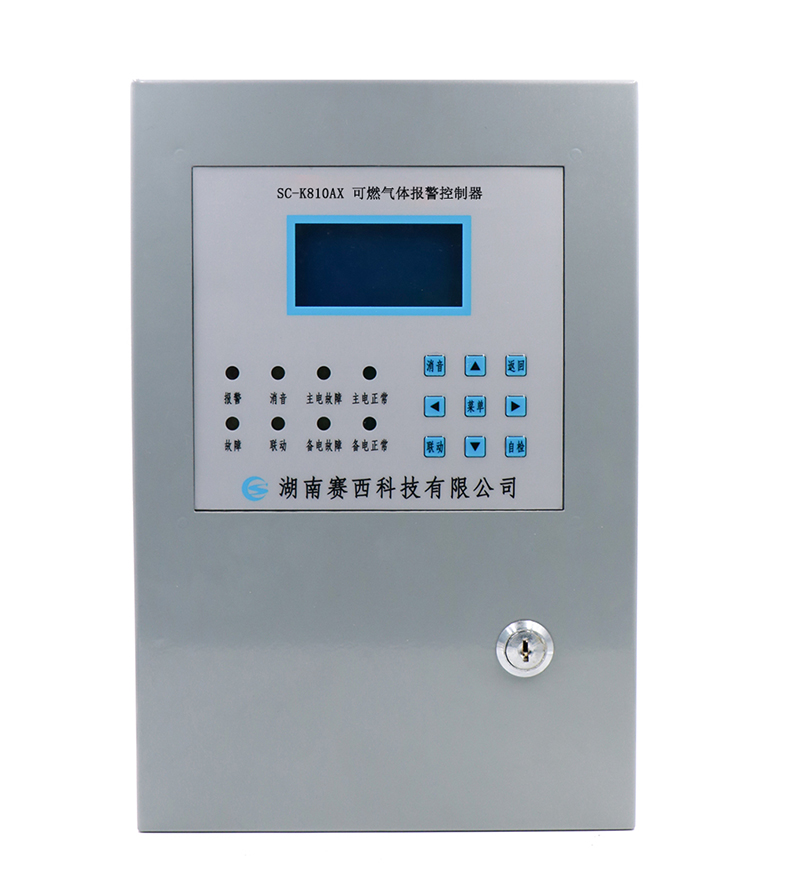 燃气报警器 赛西SC-K810Ax可燃气体报警控制器 分线制4回路