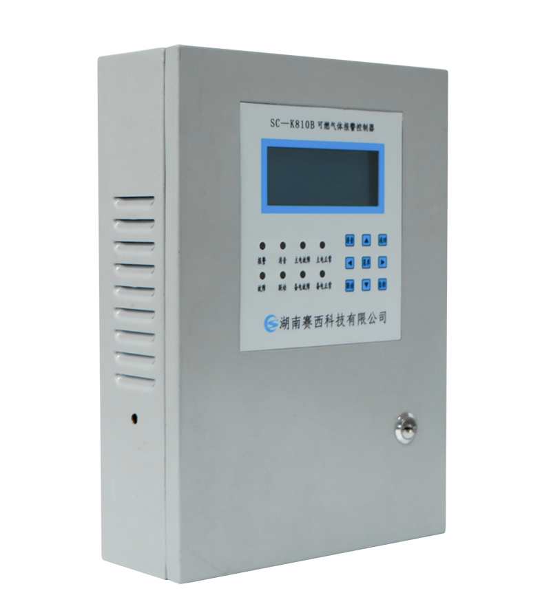 赛西SC-K810B可燃气体报警器控制器