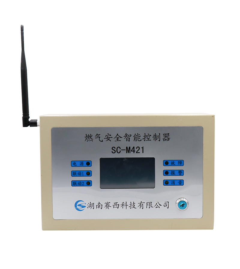 可燃气体报警器 SC-M421燃气安全智能控制器