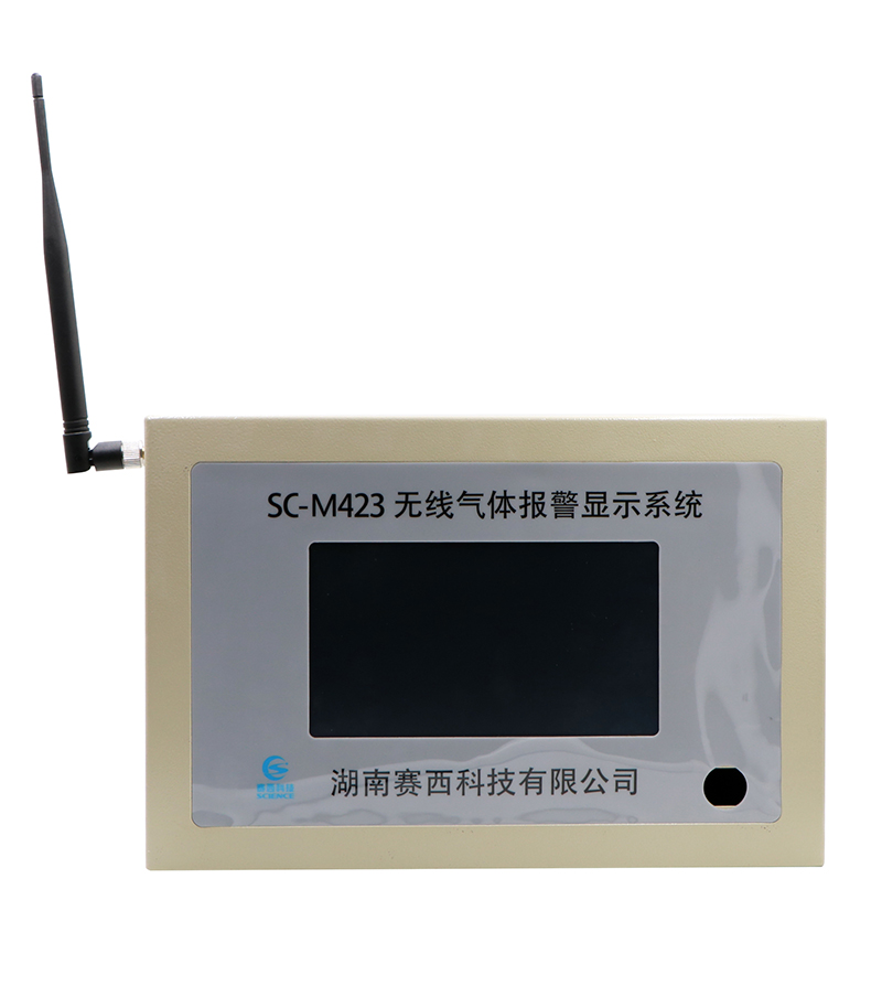 可燃气体报警器SC-M423无线气体报警显示平台