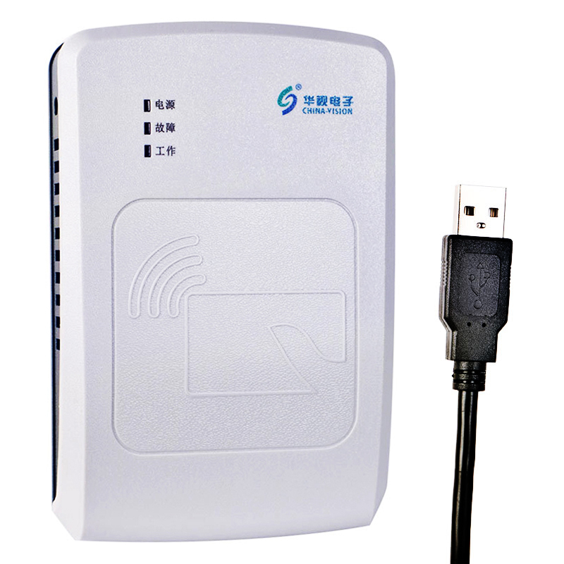 华视电子二代证读卡器CVR100U身份证阅读器