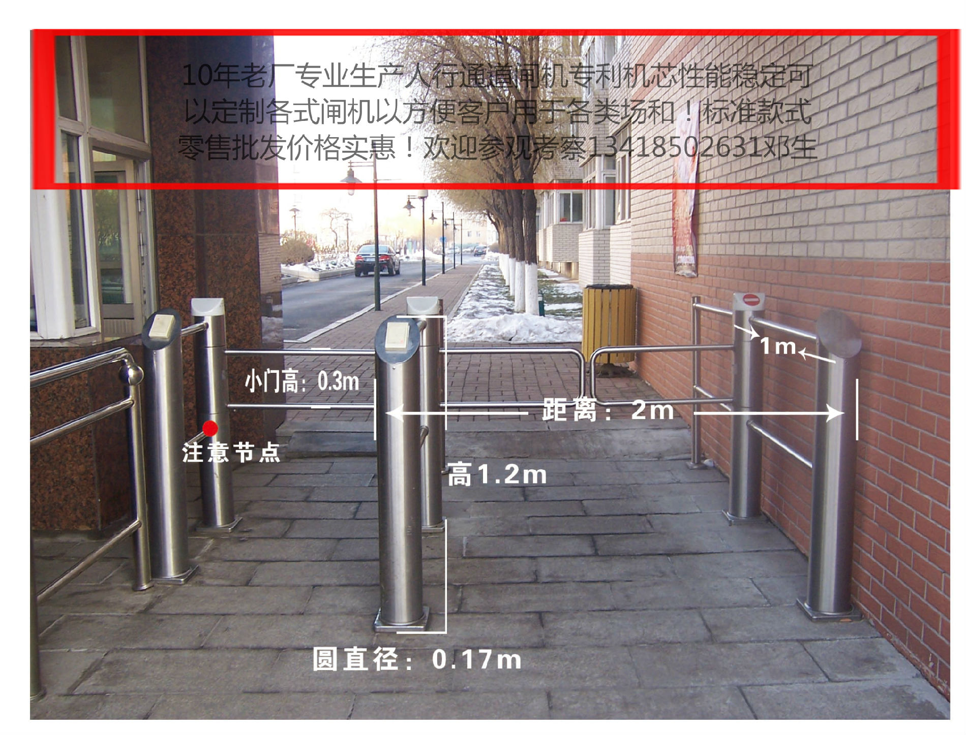 闸机人脸识别闸机摆闸通道闸幼儿园闸机人行通道闸摆闸超市感应门