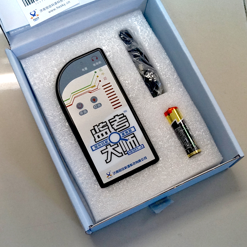 无线隐形耳机探测器 可探测使用无线隐形耳机的位置