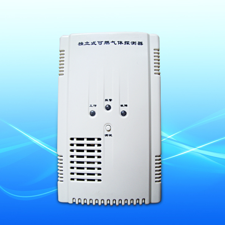  家用独立式可燃气体探测器