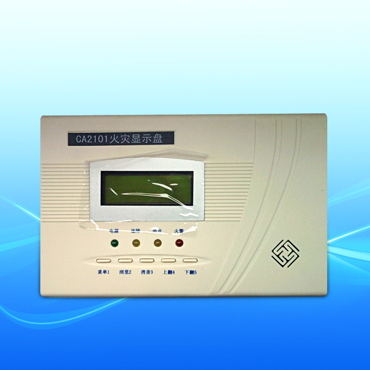 火灾报警显示盘