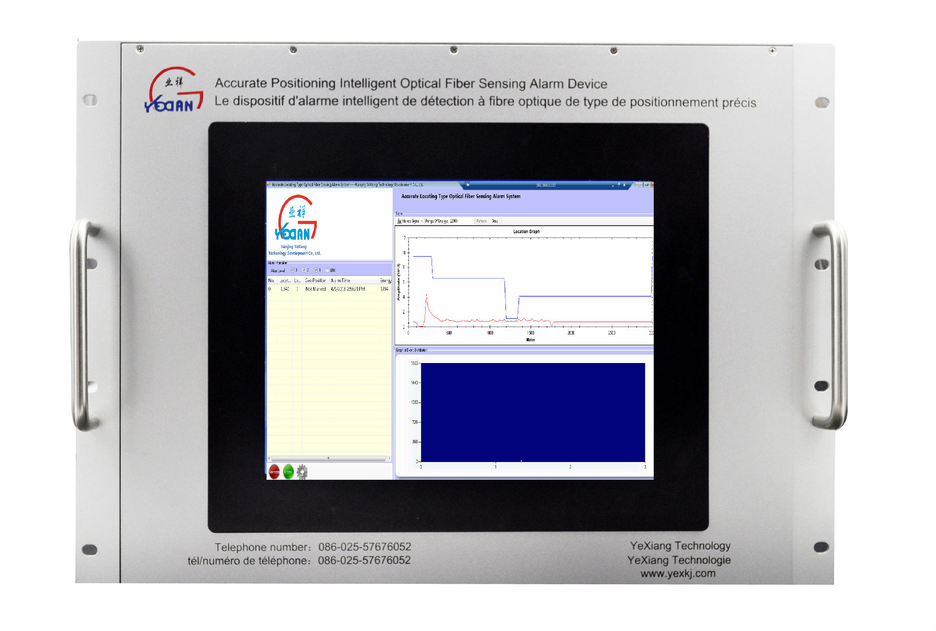 精确定位型光纤感应报警装置