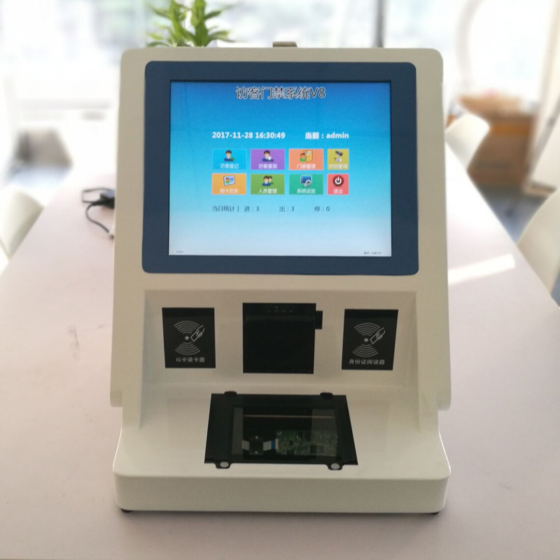 智能访客登记一体机 单位来访登记设备 门卫前台访客登记