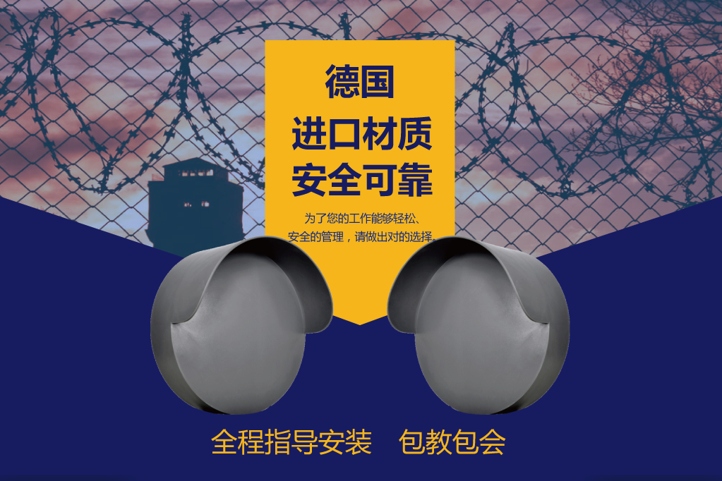 监所可视化周界雷达报警系统