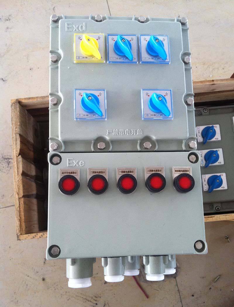BXMD51-8K防爆动力配电箱大量批发