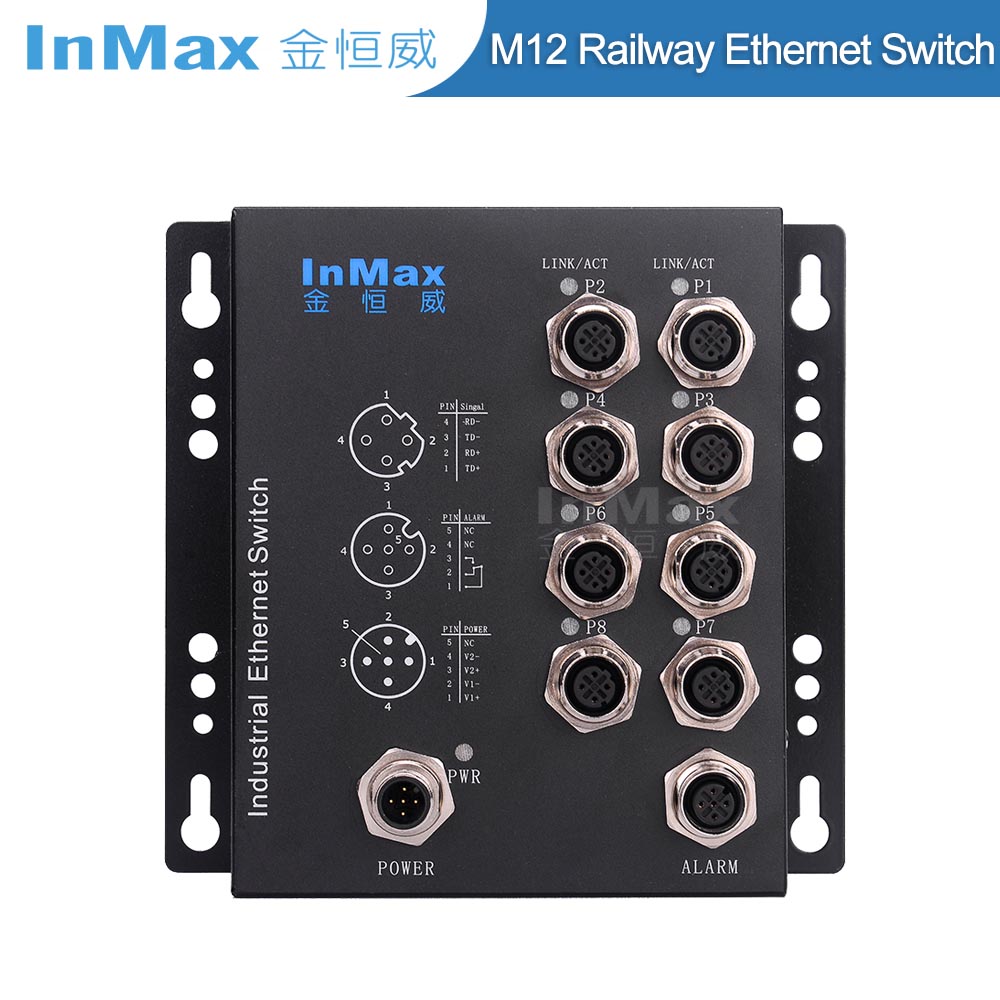 金恒威 8口百兆M12 D-code 24V 轨道交通 M12车载工业交换机