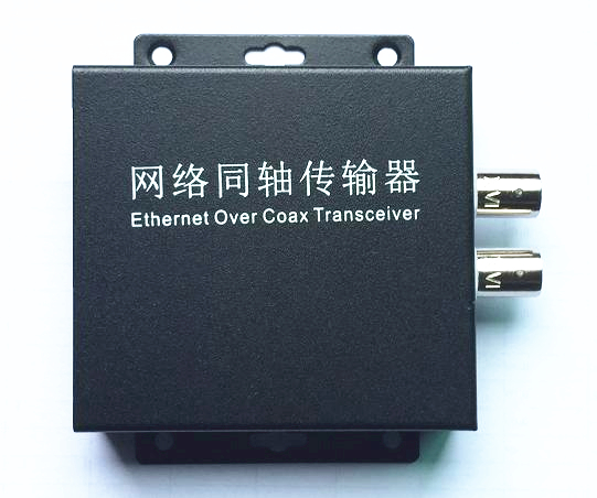网络同轴传输器 网络同轴延长器 网络同轴转换器 同轴网络传输器
