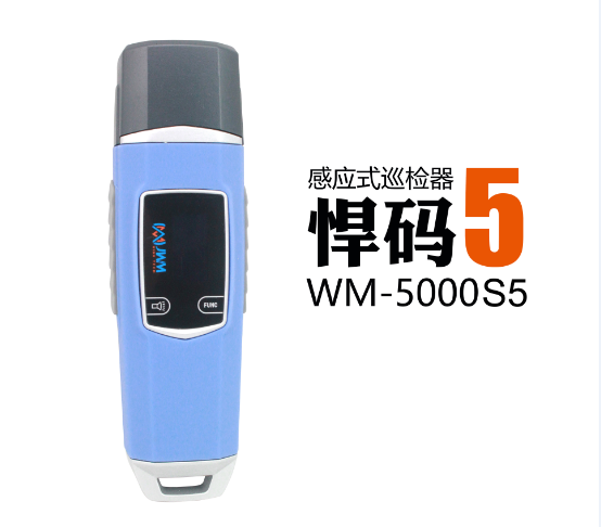 内蒙古手电电子巡更系统