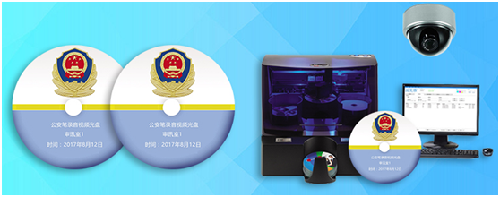 公安审讯录像视频实时刻录备份系统