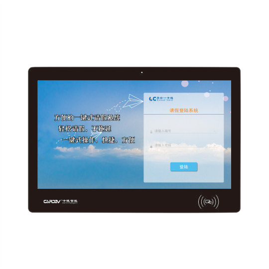 成都卡德供应智能一卡通系统集成应用软件及各类智能终端