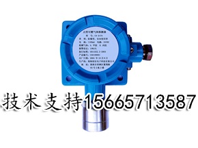 燃气泄漏感应器 物联网可燃气体报警器