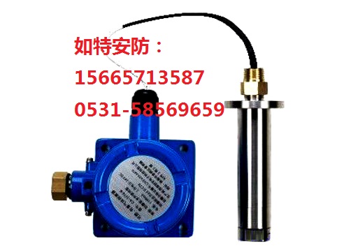 物联网燃气浓度报警器 气体泄露探测器