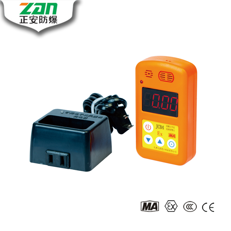 甲烷气体检测仪便捷式防爆井下可燃气体电子测试仪矿用报警器