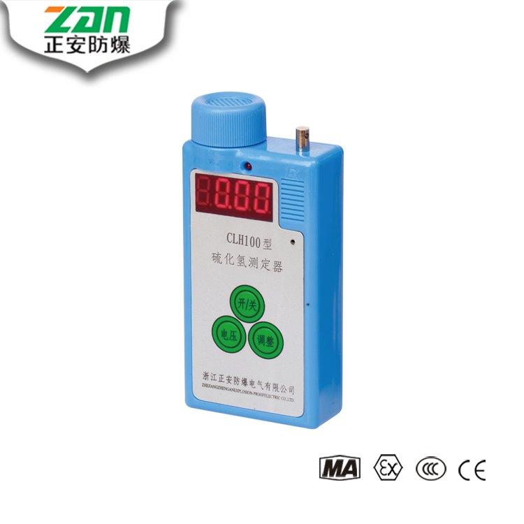 CLH100硫化氢测定器