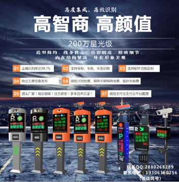 潍坊车牌识别系统，停车场设备、小区门禁道闸厂家