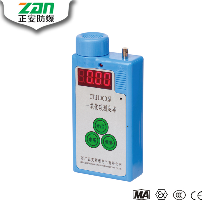 CTH1000一氧化碳测定器