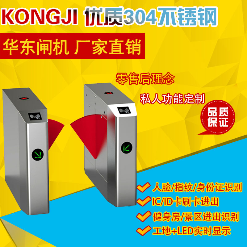 翼闸 翼闸厂家直销 工地翼闸