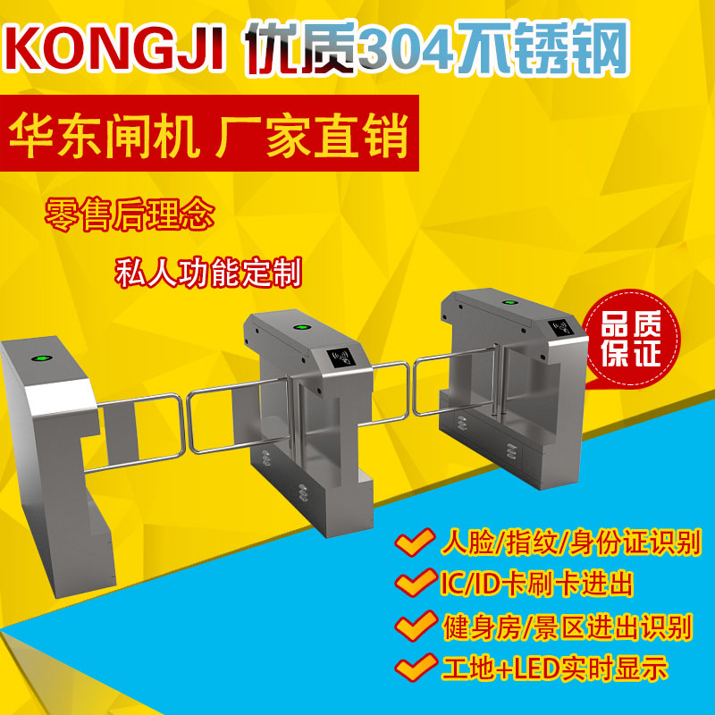 小区摆闸 工地摆闸 摆闸厂家直销