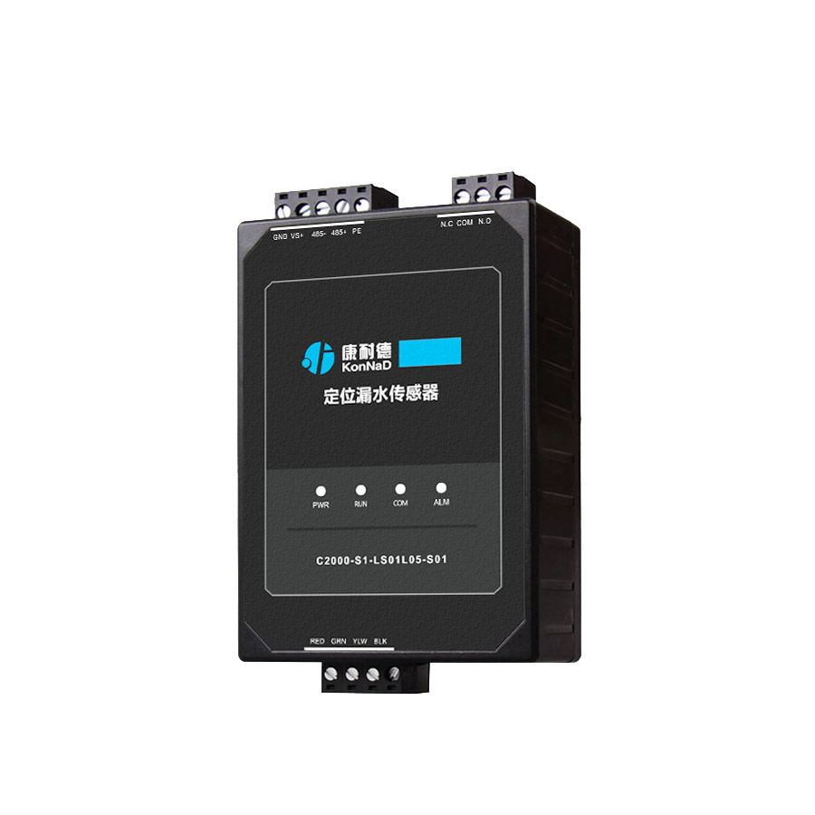 漏水精准定位 漏水传感器