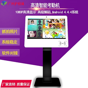 幼儿园安全接送系统设备面部识别校园门禁考勤机