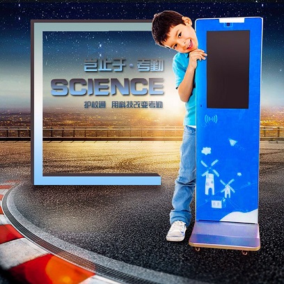 21.5寸人脸识别仪幼儿园安全接送系统