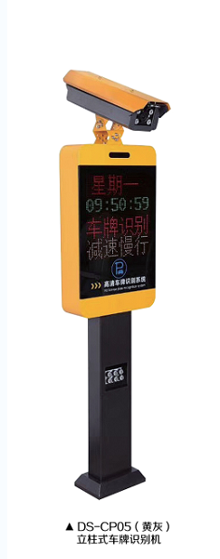 供应青岛车牌识别机