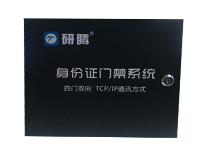 税务办证大厅身份证门禁系统 免受权刷身份证即开门