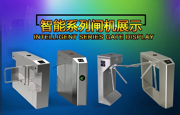 闸机系列.webp.jpg
