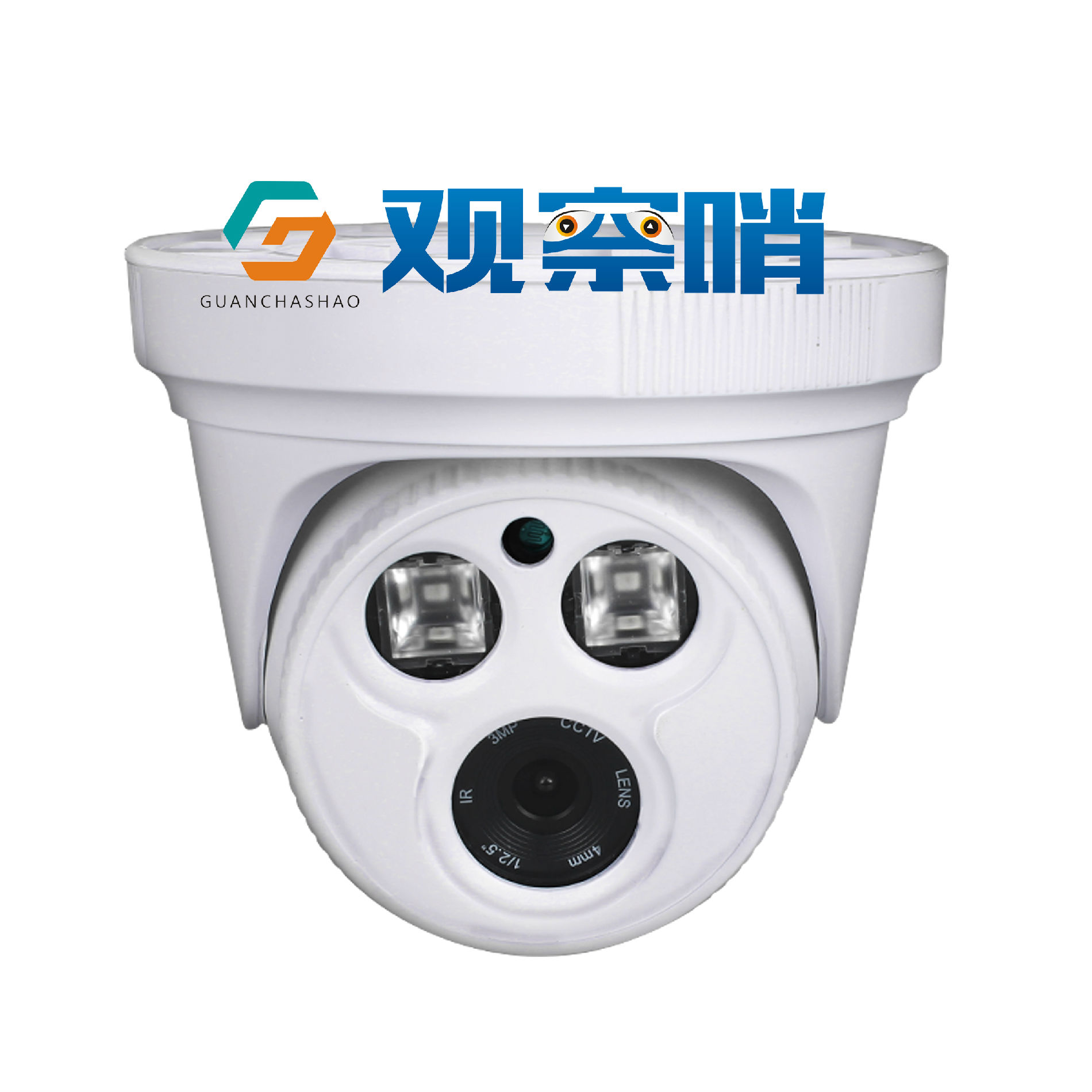 观察哨H.265+ 200万高清网络摄像机 半金属外壳