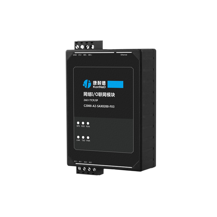 以太网串口网关 远程工业MODBUS网关 