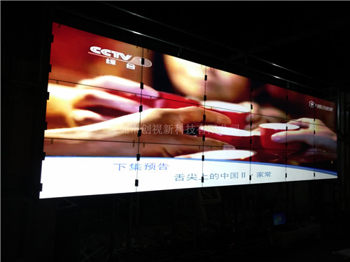 威海46寸液晶超窄边大屏幕拼接屏