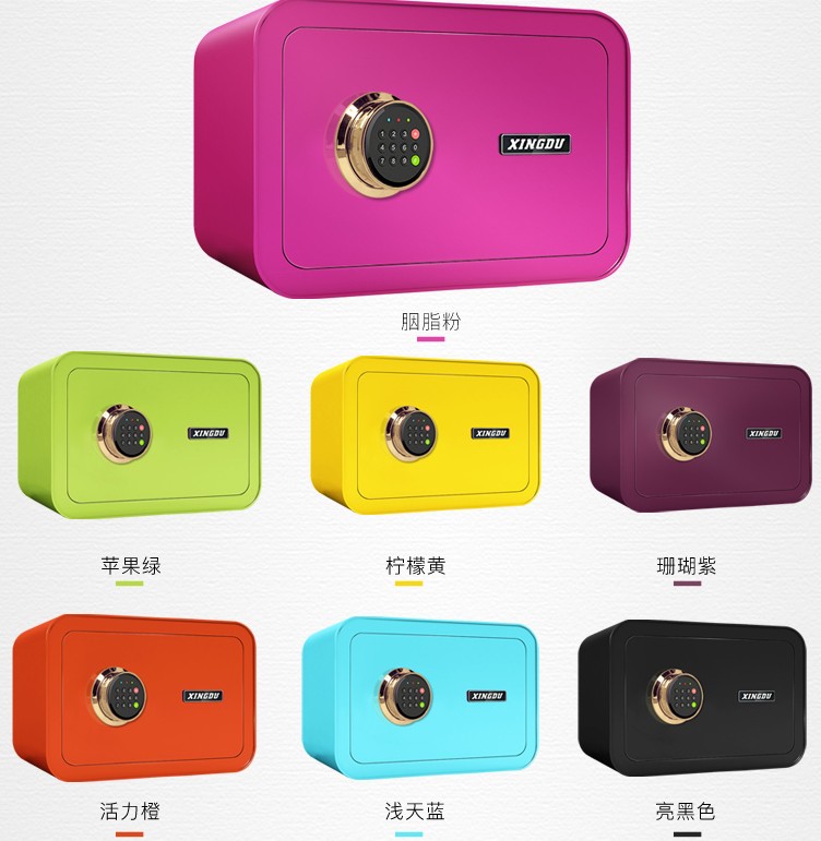 家用入墙酒店电子指纹迷你小型金属全钢保险柜保险