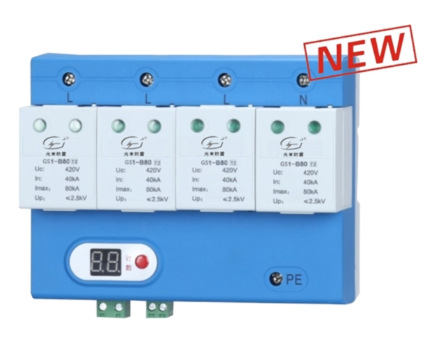 智能一体式电涌保护器GS1-B80 智能浪涌保护器