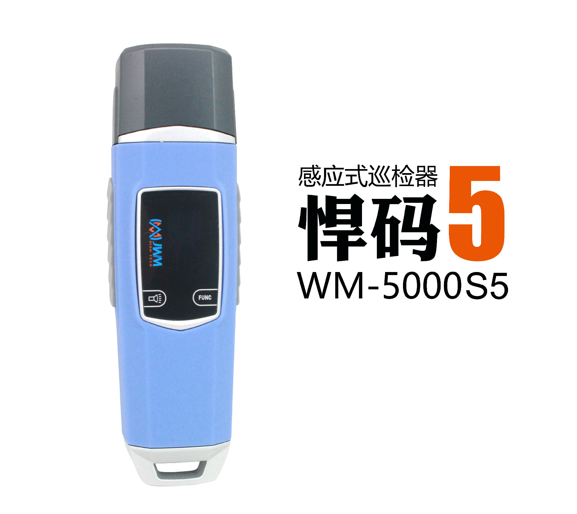 智能内蒙古电子巡更系统