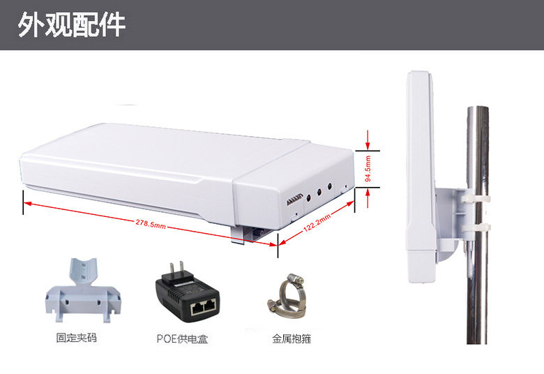 工业级无线网桥3公里无线监控