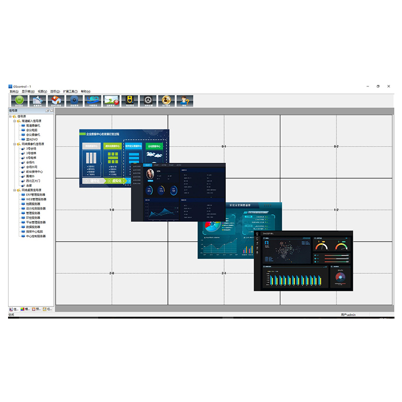 九鼎实业网络云拼接协作平台