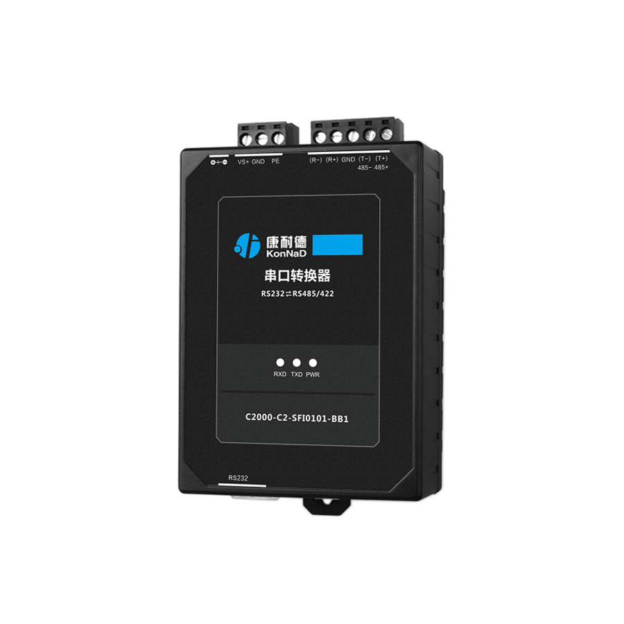 rs232-rs485双向转换 康耐德转换器