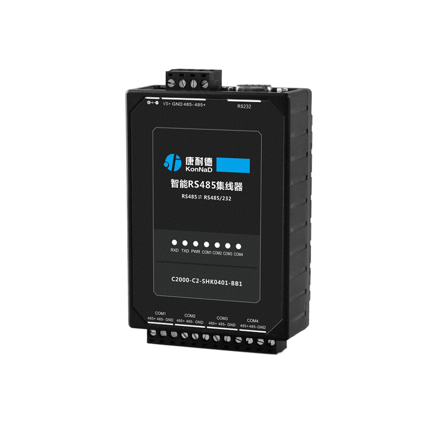 rs485集线器hub 4口集中器