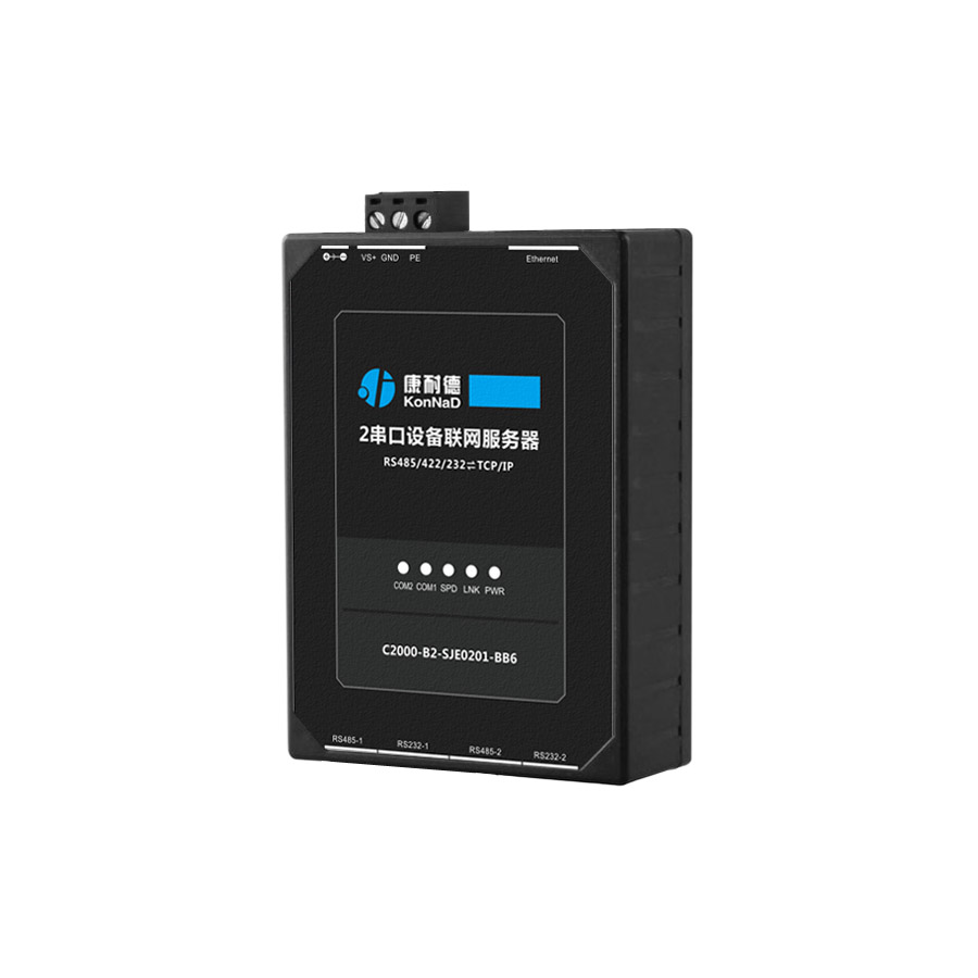 2口串口服务器 485转rj45 多串口转以太网