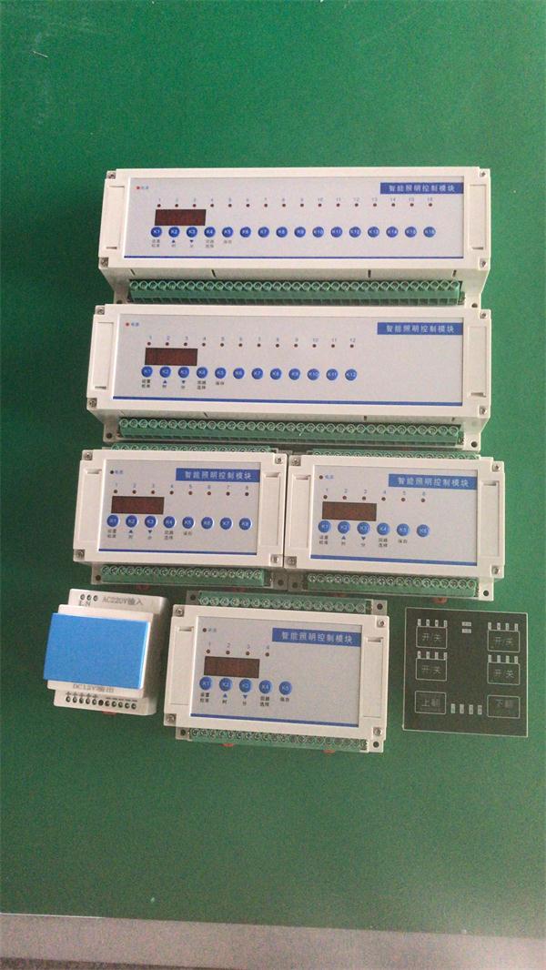 供应潍坊荣威智能照明控制模块RWSL