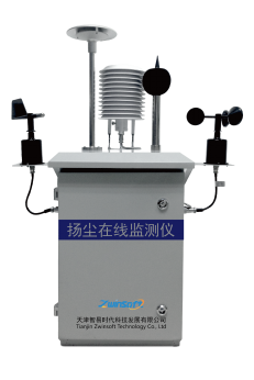 ZWIN-YC06扬尘在线监测仪