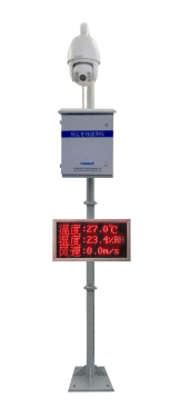 ZWIN-YCV06扬尘视频在线监测系统